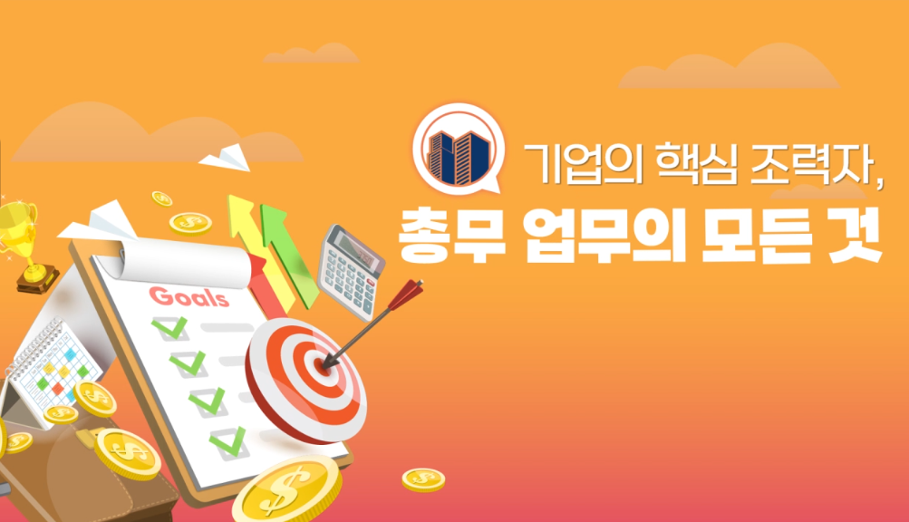 교육과정사진